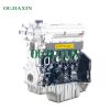 Xiaokang Power 3DK15-05 108 horsepower 1.5L National V gasoline engine