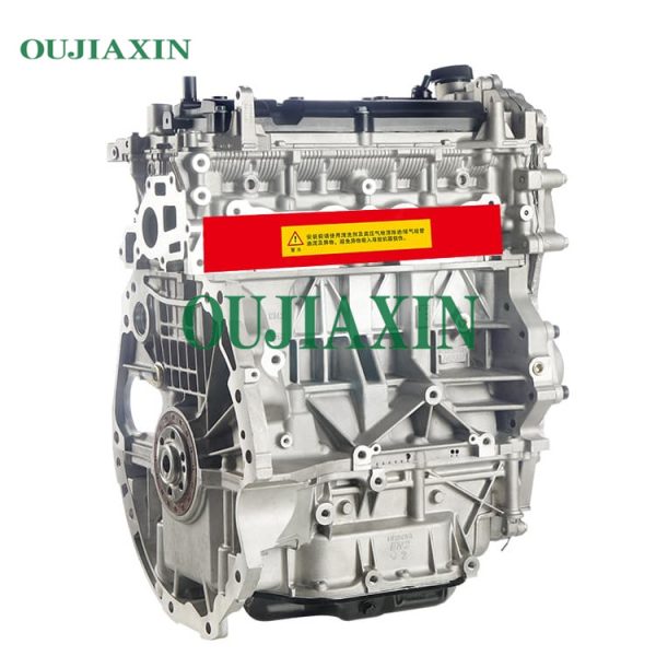 Nissan MR20DE engine 2.0L new generation inline four-cylinder engine