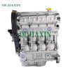 Roewe 18K4G 1.8T engine assembly