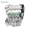 Roewe 18K4G 1.8T engine assembly